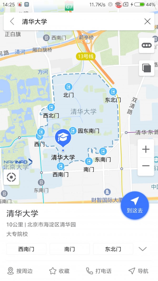 导航零号1