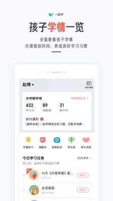 一起学习吧1