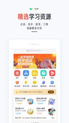 一起学习吧2