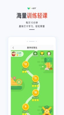 一起学习吧3