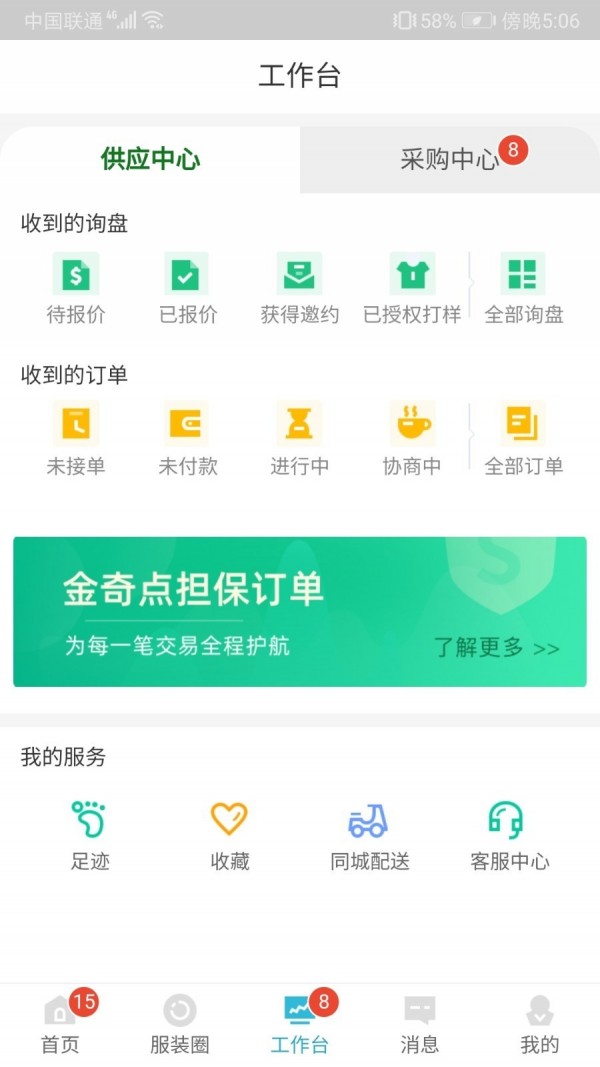 金奇点4