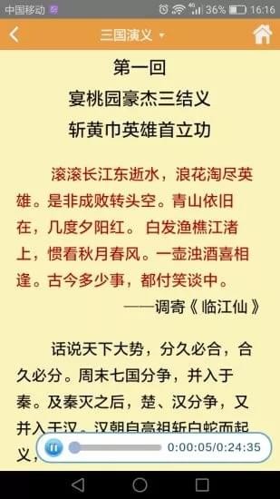 博思教育