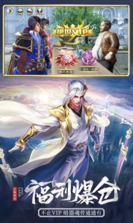 斗罗大陆昊天永存1