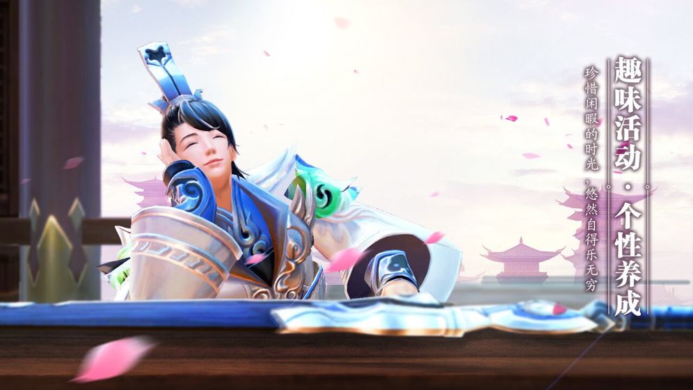 羽化成仙3