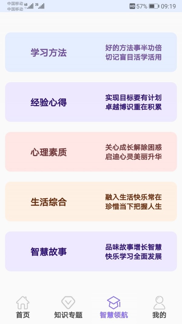 小学数学试题练习3