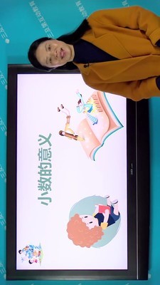 小学同步北师大版2