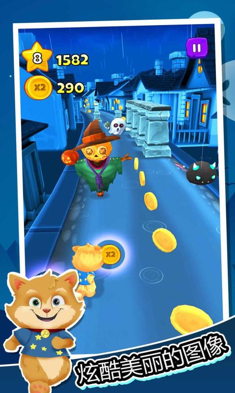 超酷数学无限跑0