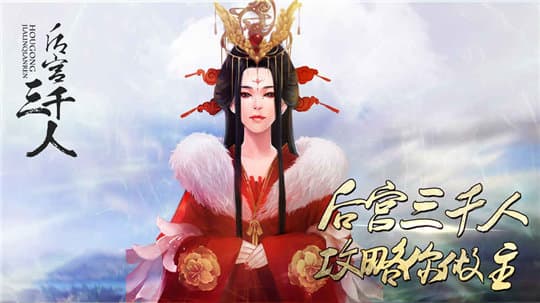 后宫三千人女帝篇3