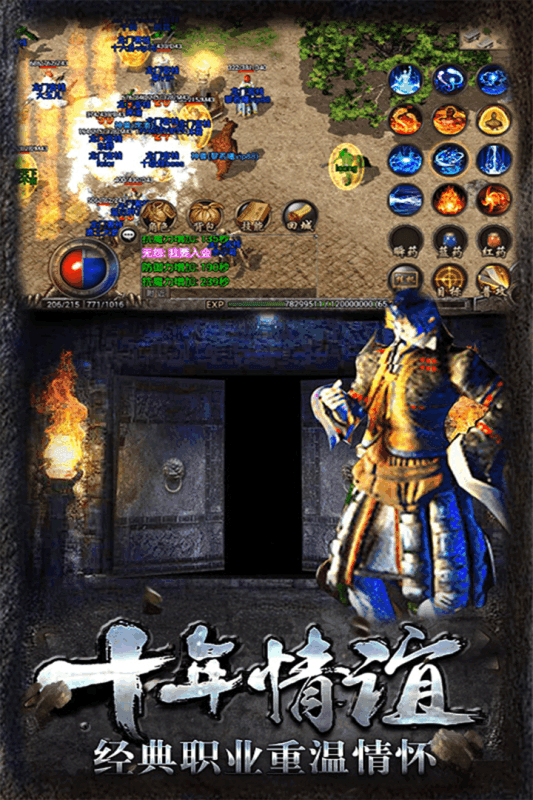 魔渊小极品1