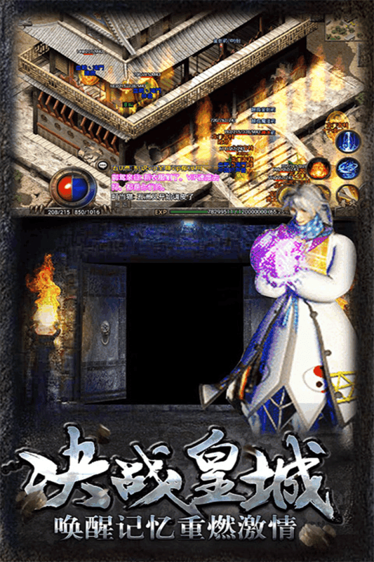 魔渊小极品3