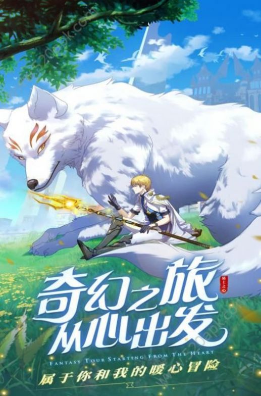 云上城之歌相遇3