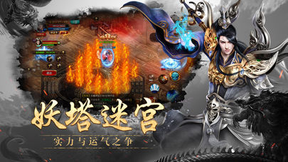 皇图超爆版3