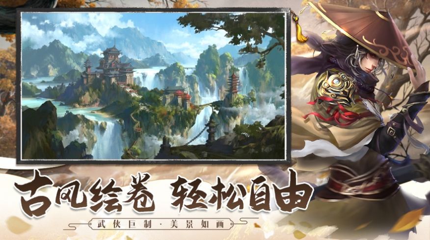 巅峰之武道无双1