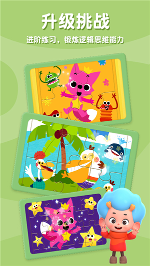 碰碰狐拼图 碰碰狐拼图