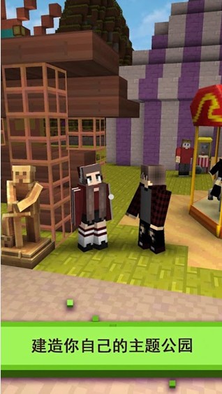 主题公园世界过山车0