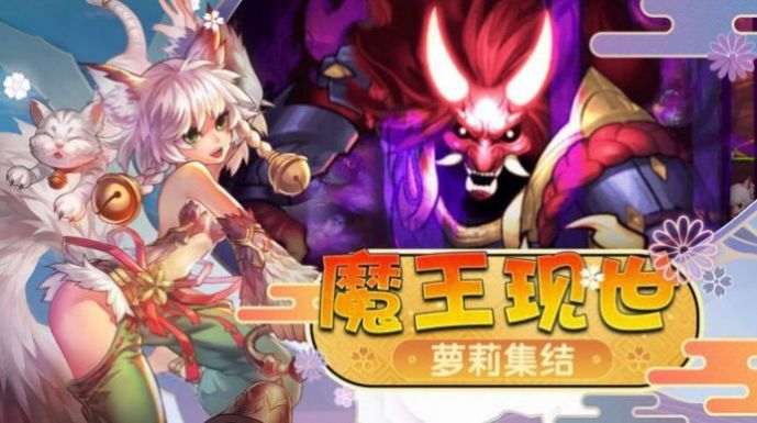 神殒八荒1