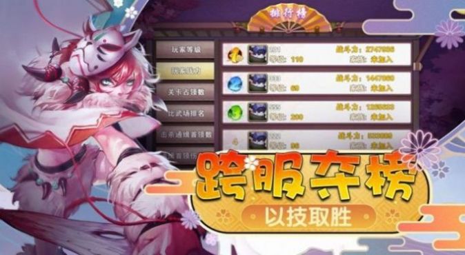神殒八荒3