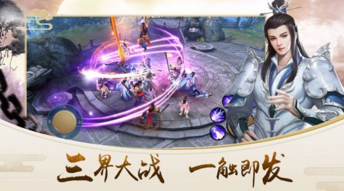 剑意寒心2