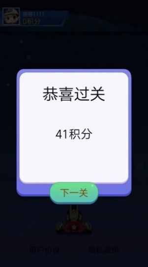 爱上加特林红包版1