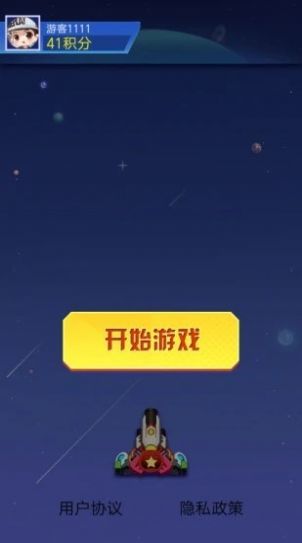 爱上加特林红包版2