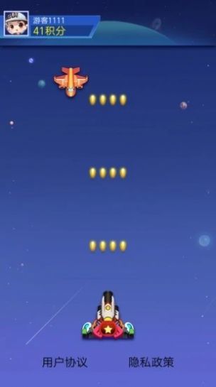 爱上加特林红包版3