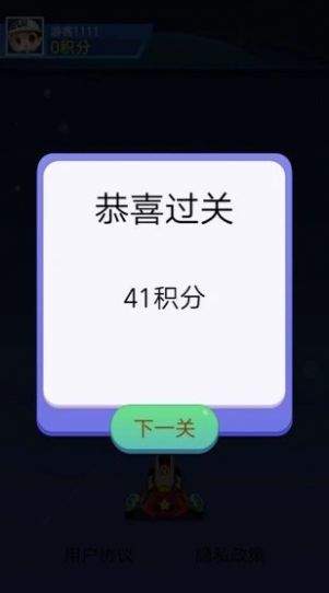 爱上加特林红包版