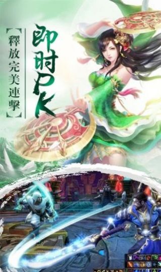 九域天尊1