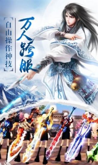 九域天尊2