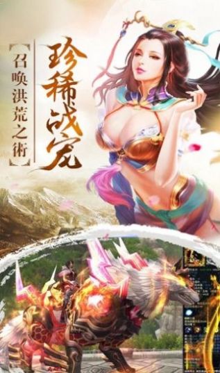 九域天尊3