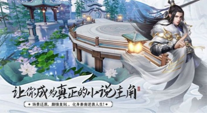 极道凌九天3