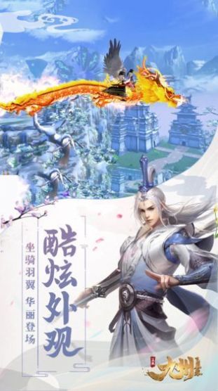 丹武神帝1