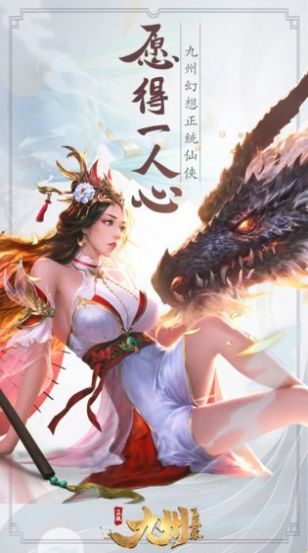 丹武神帝2