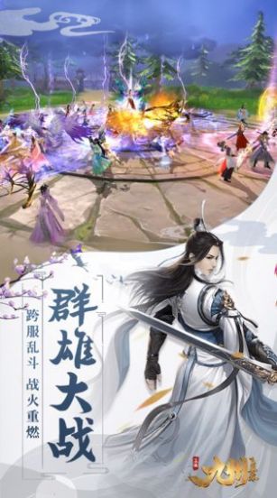 丹武神帝3