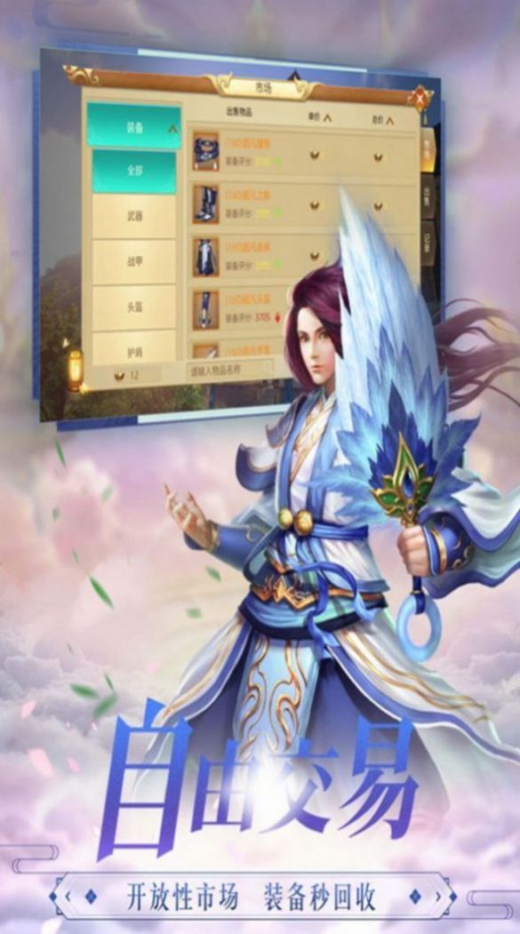 瑶池仙境1