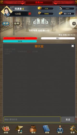 封神MUD2
