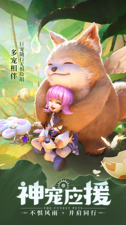 云上城之歌主播版1