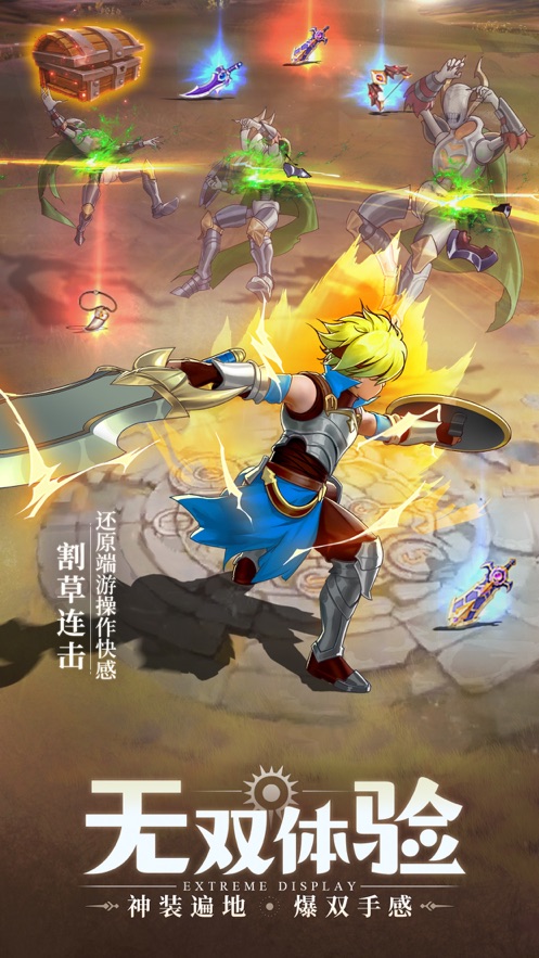 云上城之歌主播版2