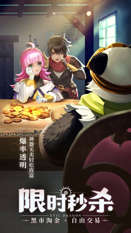 云上城之歌主播版3