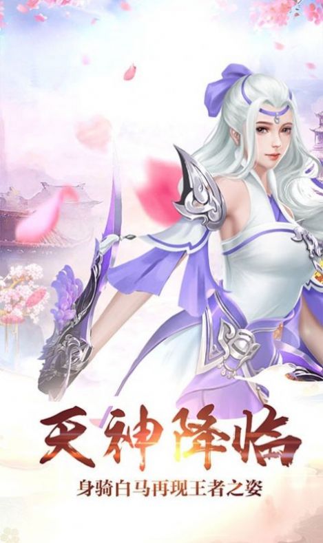 渡劫仙尊2