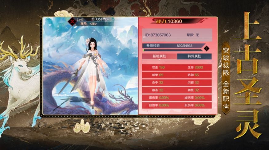 山海观天1