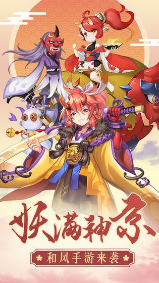 御灵斩妖录1