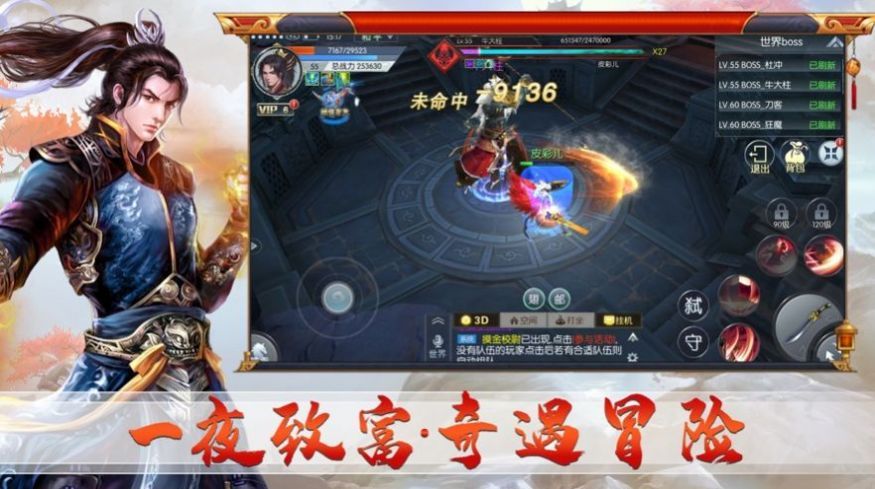 上仙灵剑诀2