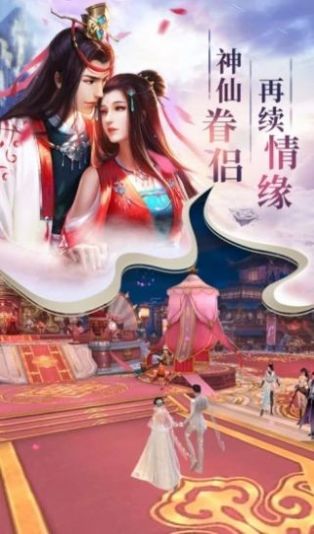 太初之境3