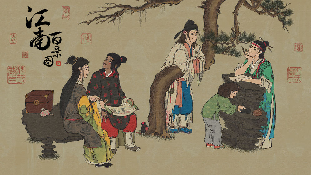 江南百景图1.2.71