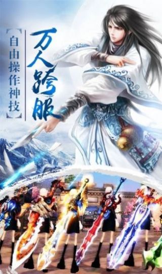 仙魔枫侠传1