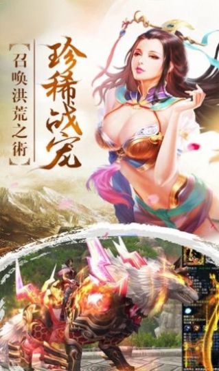仙魔枫侠传3