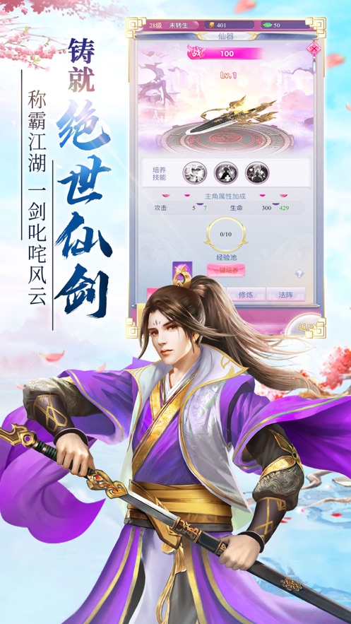 修罗魔女传3
