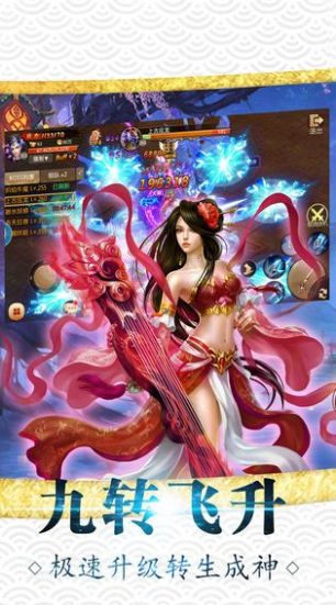 青云九剑1