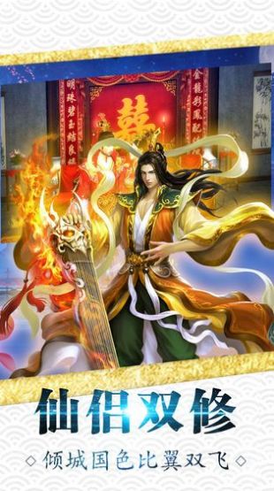 青云九剑2