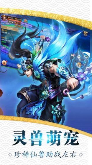 青云九剑3